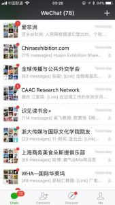 Screencap from WeChat illustrating its communication functions as a social network - chat, contacts, profiles and a variety of social handles with messages.